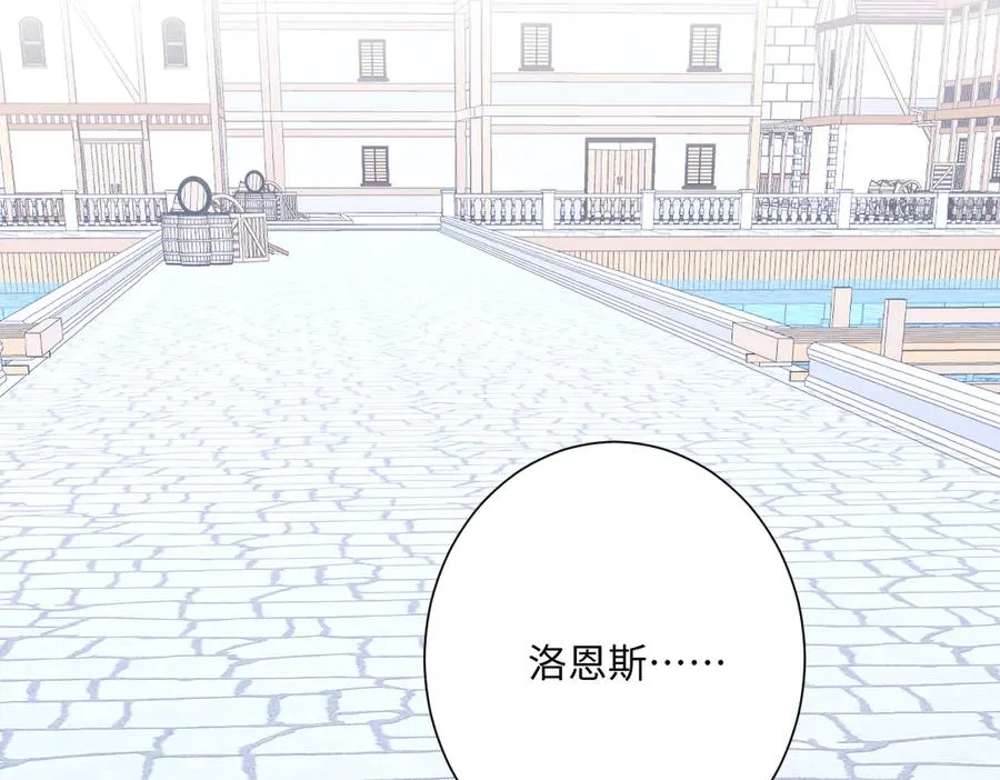 第67话 我来见你了99