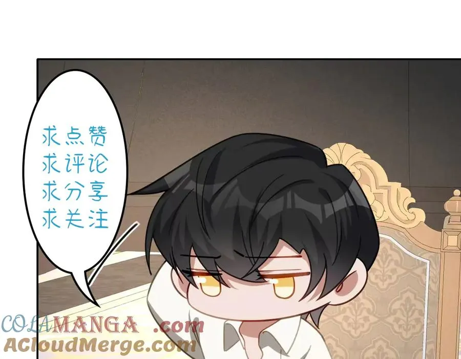 第67话 我来见你了136