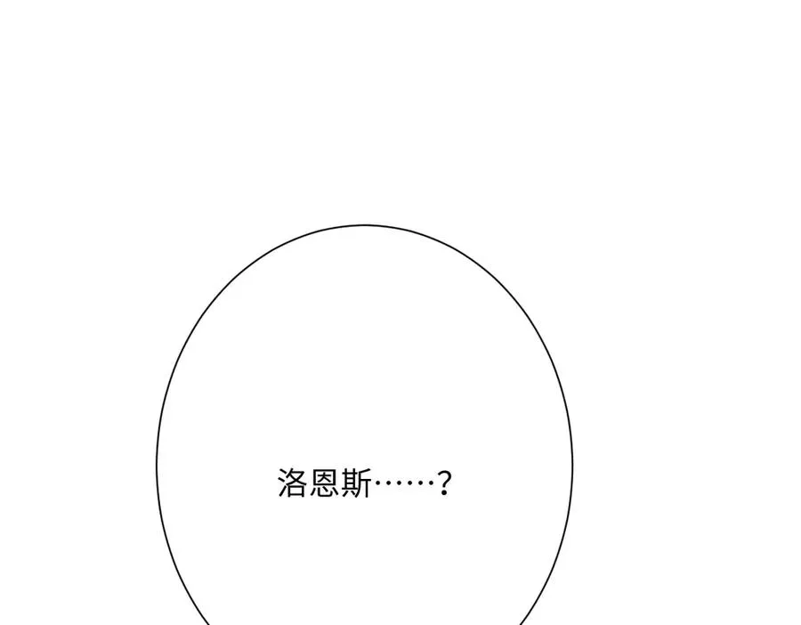 第67话 我来见你了114