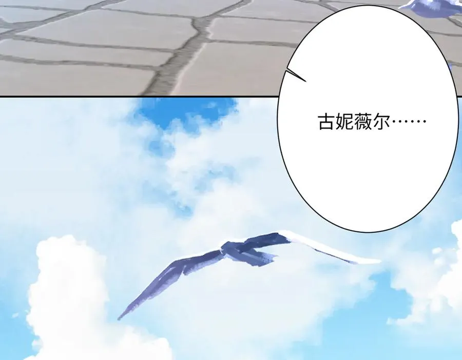 第67话 我来见你了2