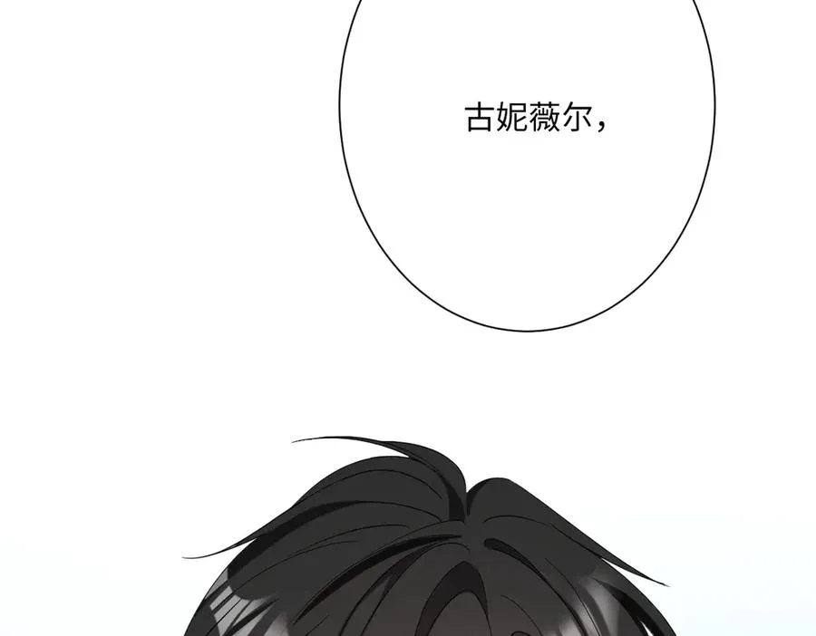 第67话 我来见你了118