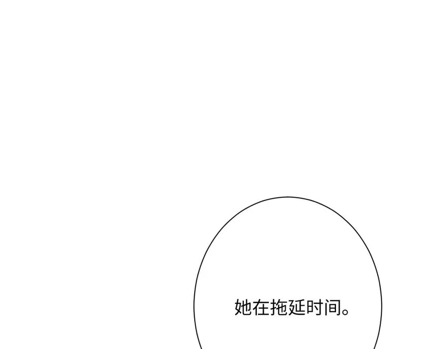 第66话 他们的命运54