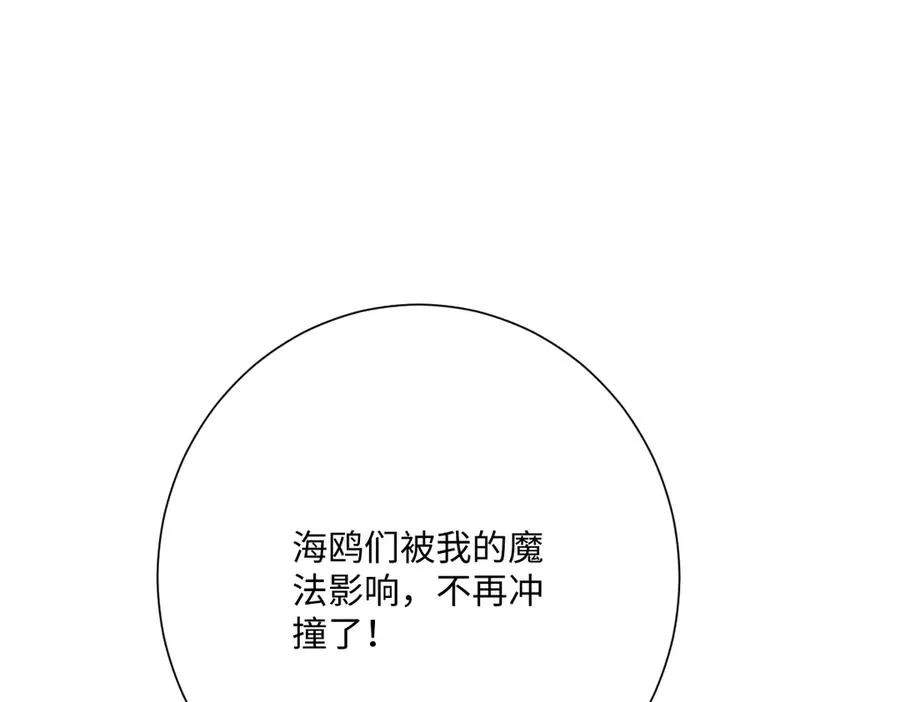 第68话 刺杀暴君45