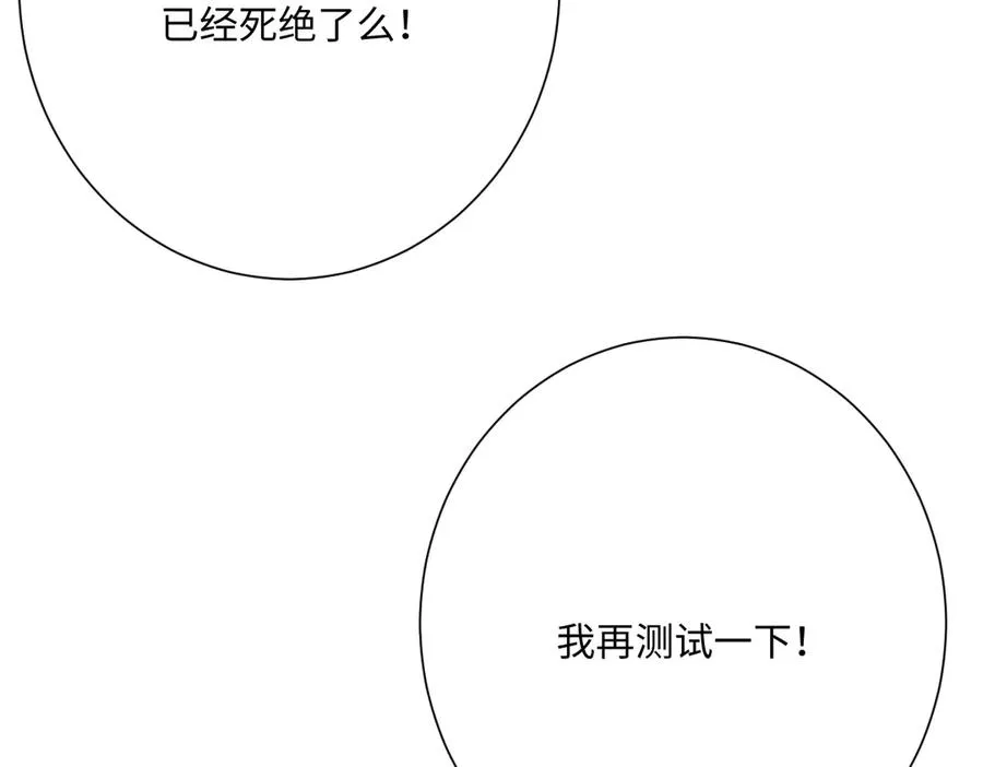 第67话 我来见你了51