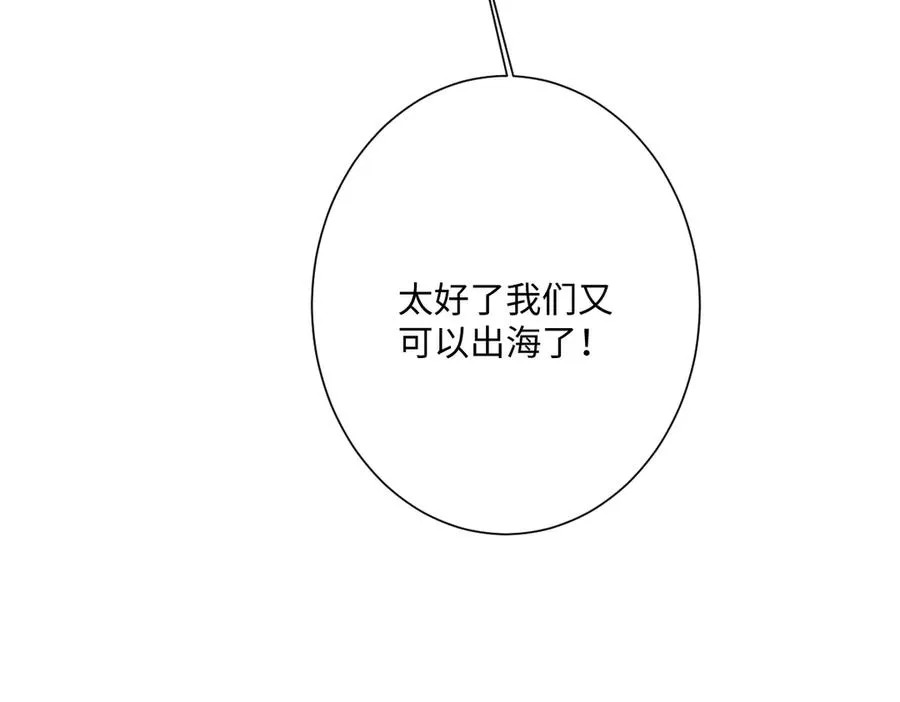 第68话 刺杀暴君82