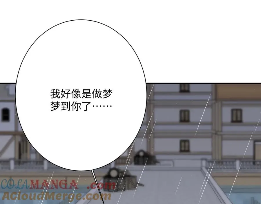 第68话 刺杀暴君24