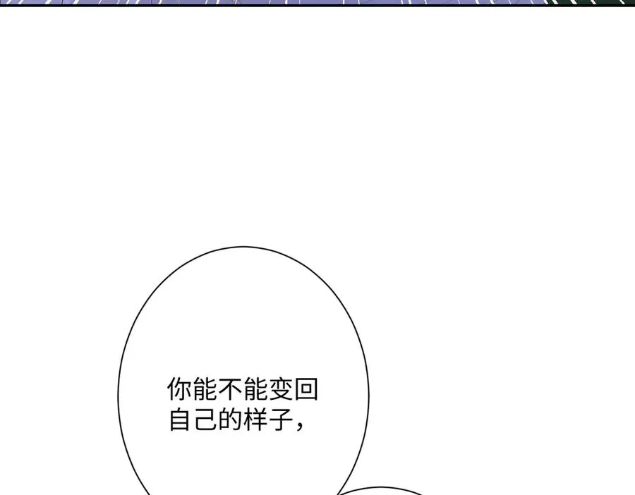 第68话 刺杀暴君106