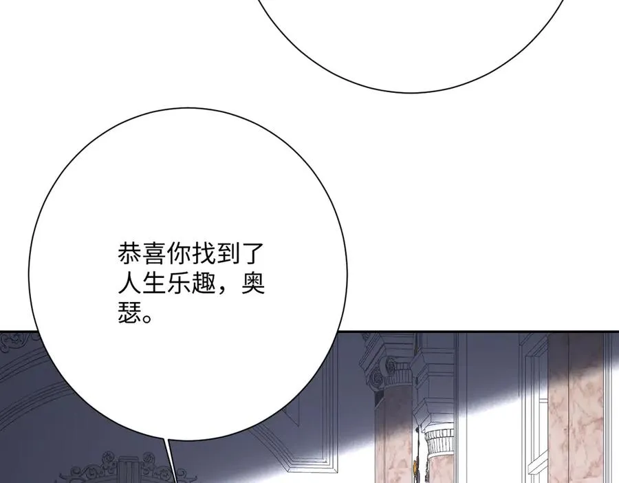 第66话 他们的命运86