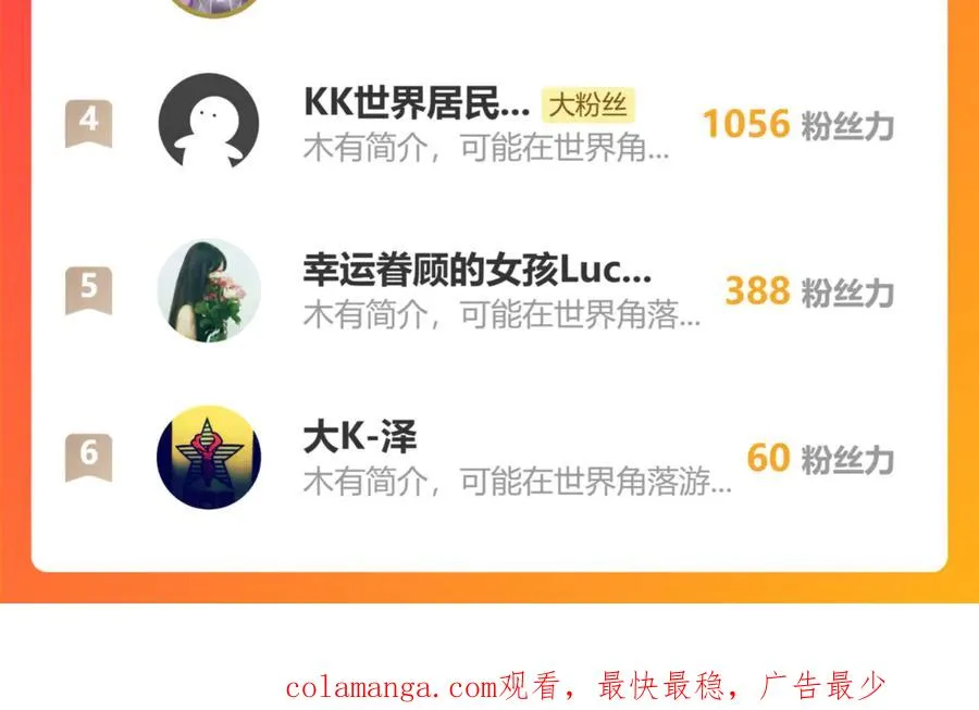 第67话 我来见你了141