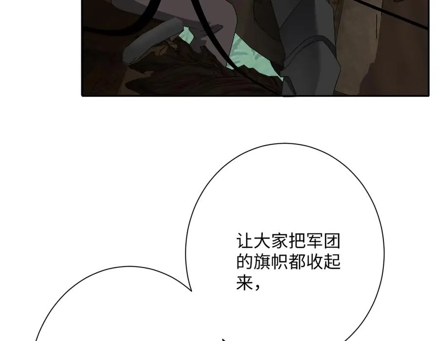 第67话 我来见你了6