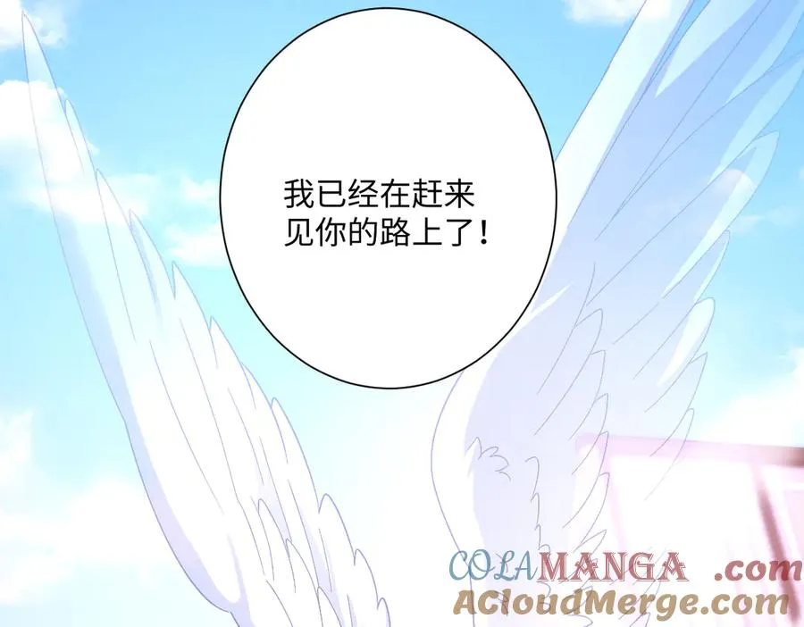 第67话 我来见你了124