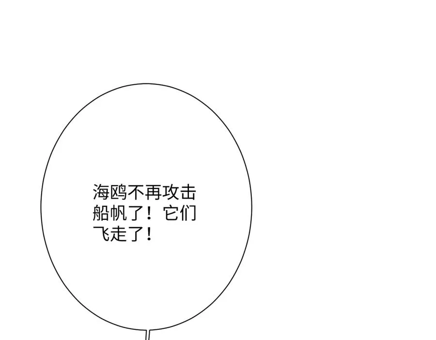 第68话 刺杀暴君79