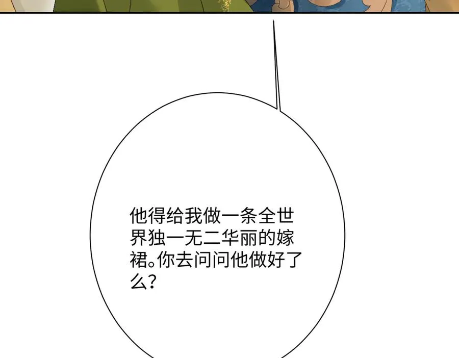 第66话 他们的命运49