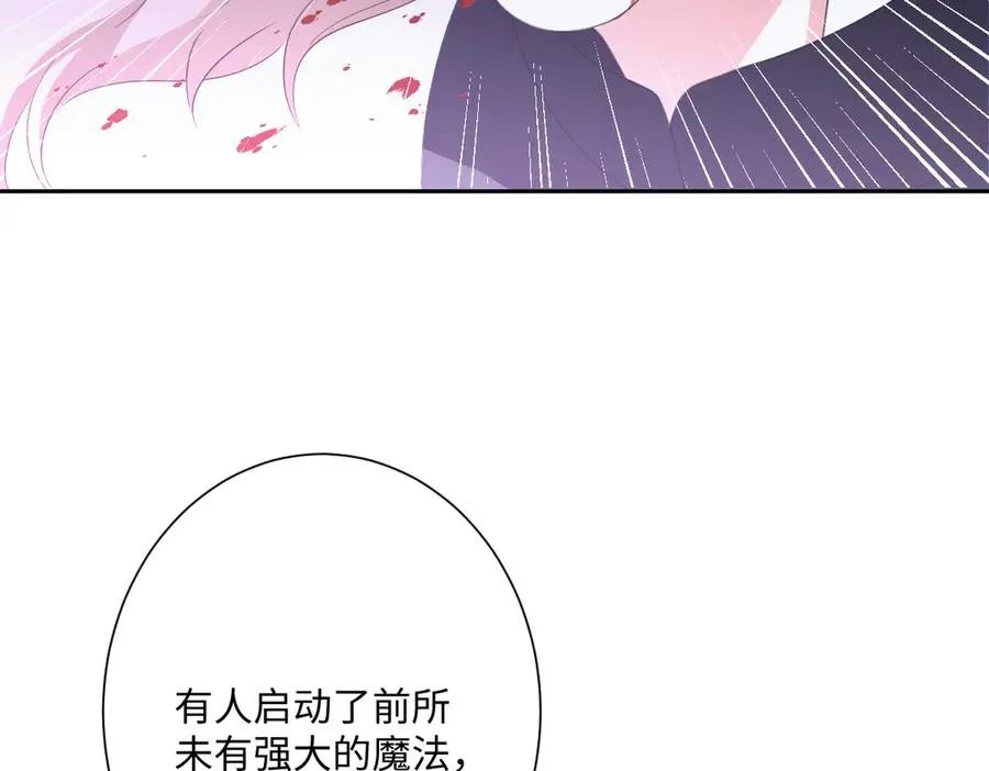 第68话 刺杀暴君85