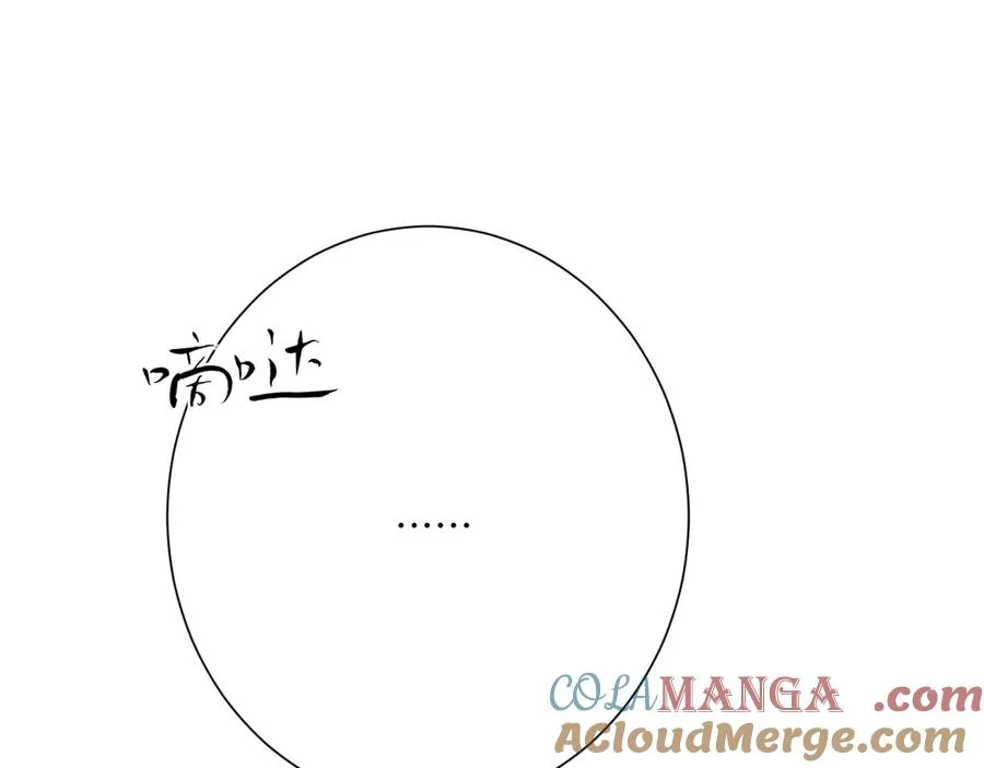 第68话 刺杀暴君20