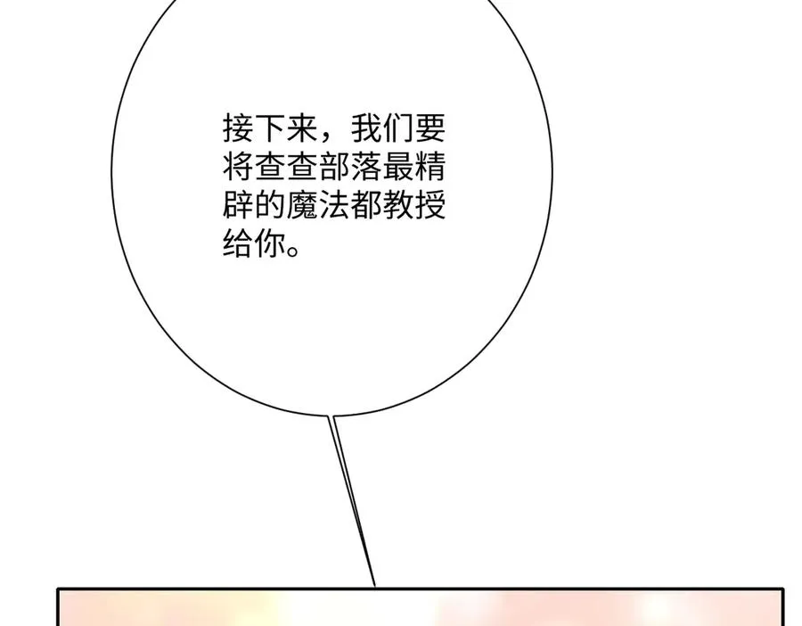 第68话 刺杀暴君70