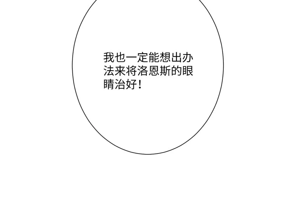 第67话 我来见你了26