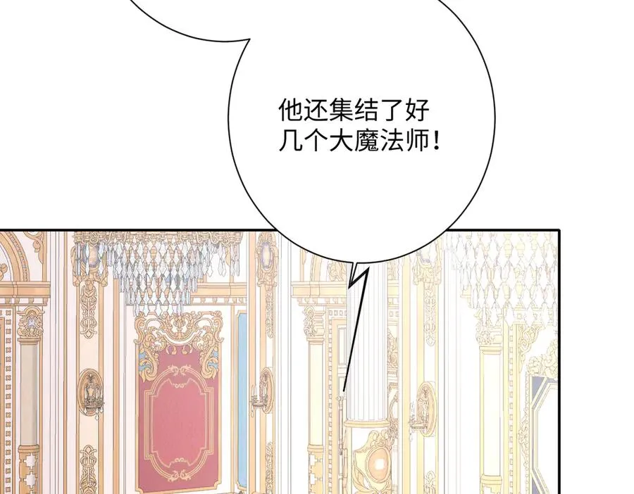 第66话 他们的命运7