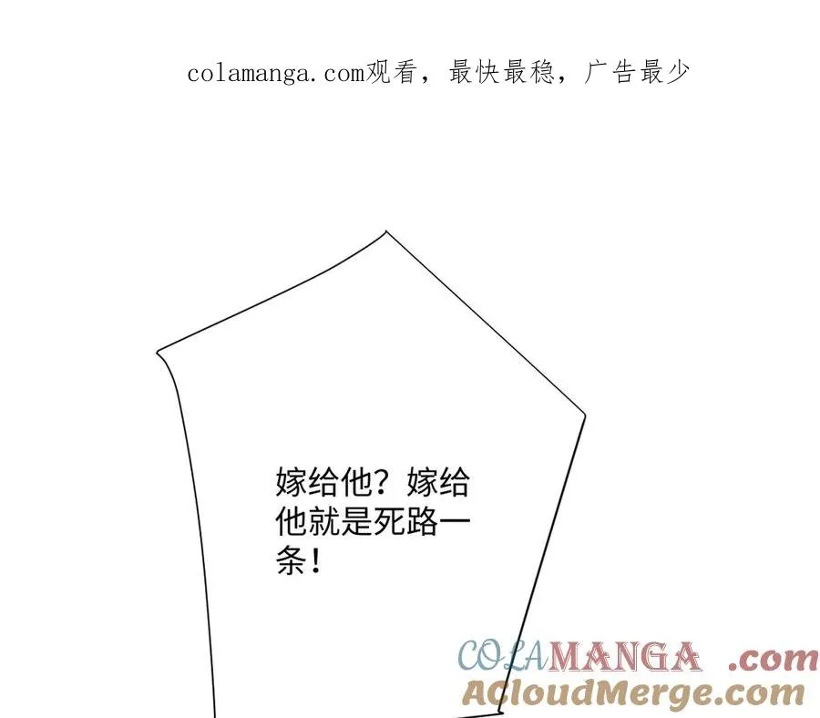 第66话 他们的命运0