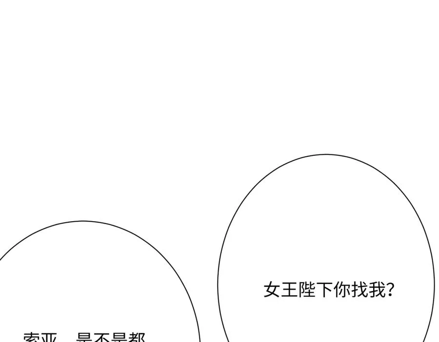 第66话 他们的命运114