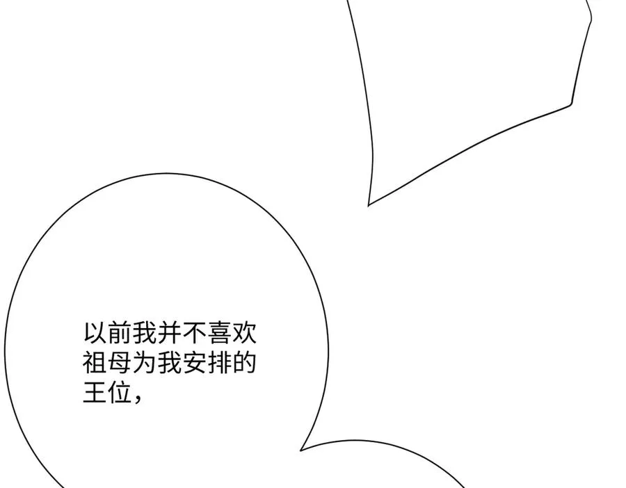 第66话 他们的命运82