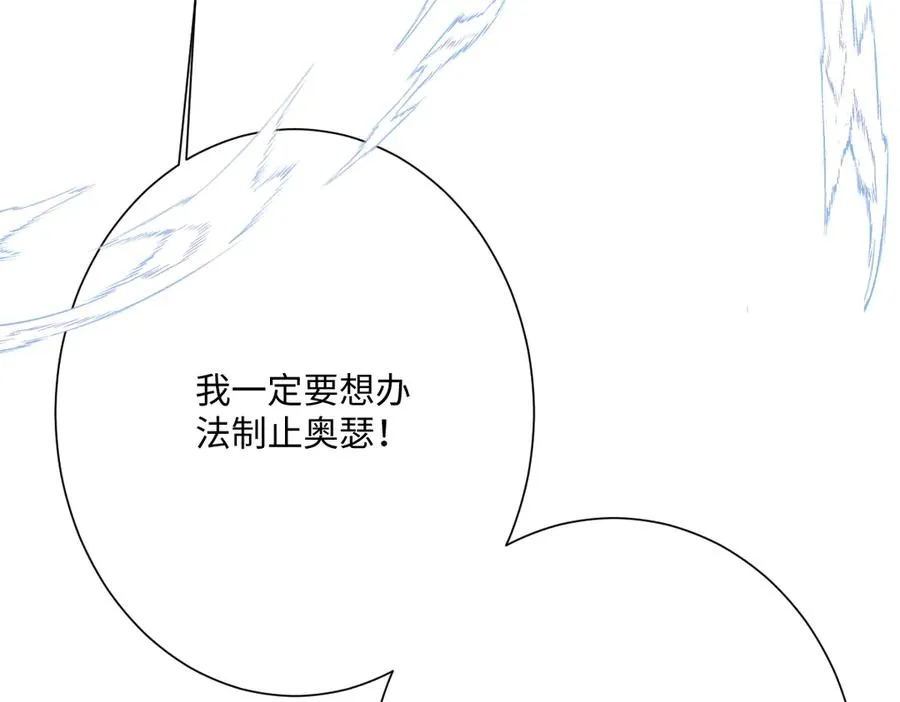 第67话 我来见你了23