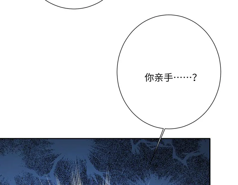 第68话 刺杀暴君93