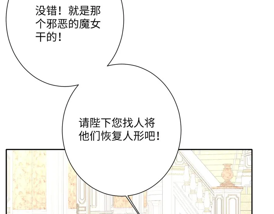 第66话 他们的命运65