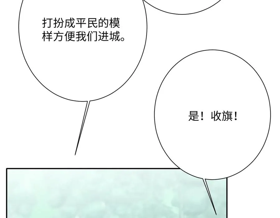 第67话 我来见你了7
