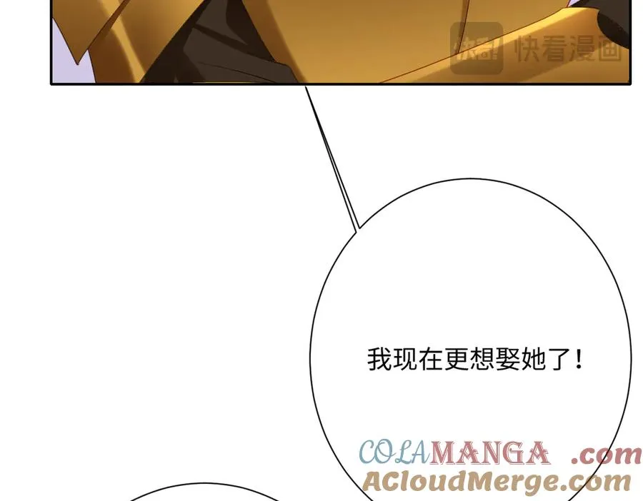 第66话 他们的命运72