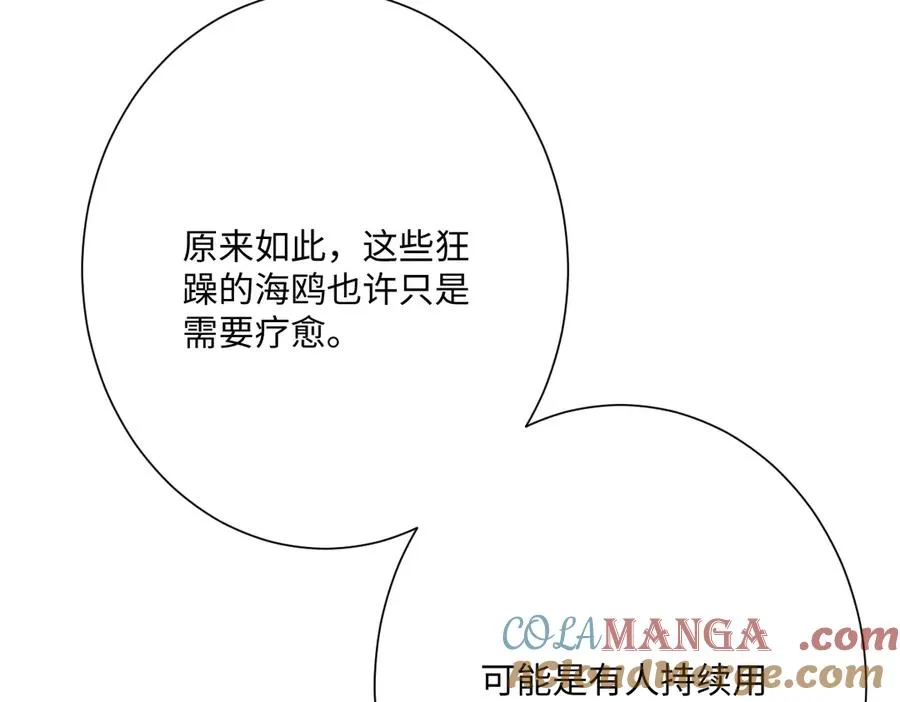 第68话 刺杀暴君52