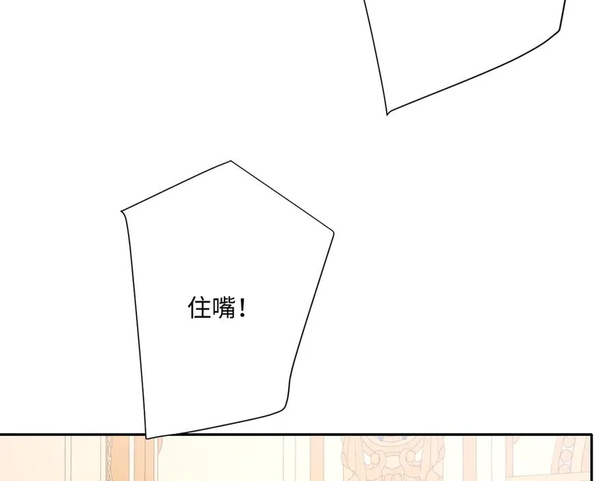 第66话 他们的命运42