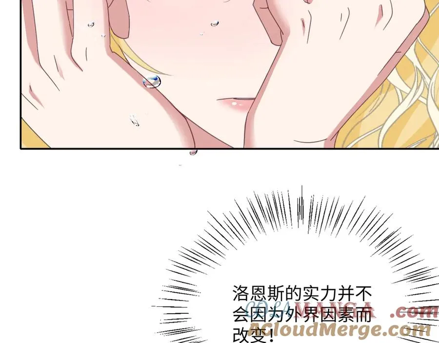 第67话 我来见你了16