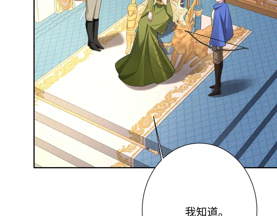 第66话 他们的命运5
