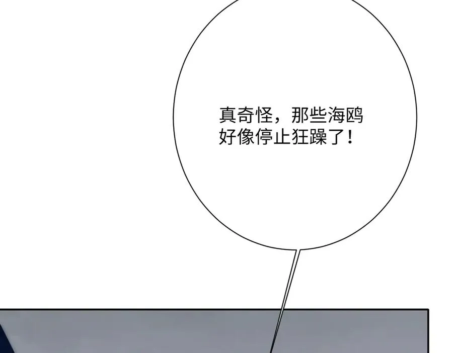 第68话 刺杀暴君49