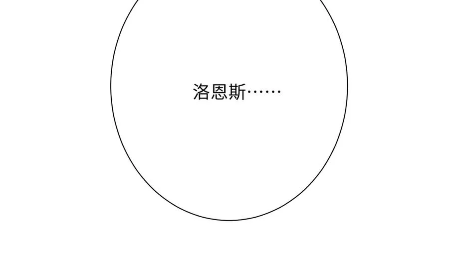第67话 我来见你了70