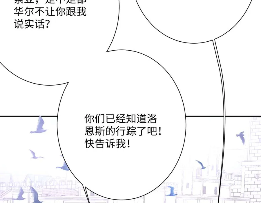 第66话 他们的命运115