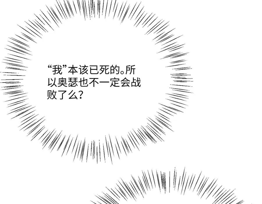 第66话 他们的命运137