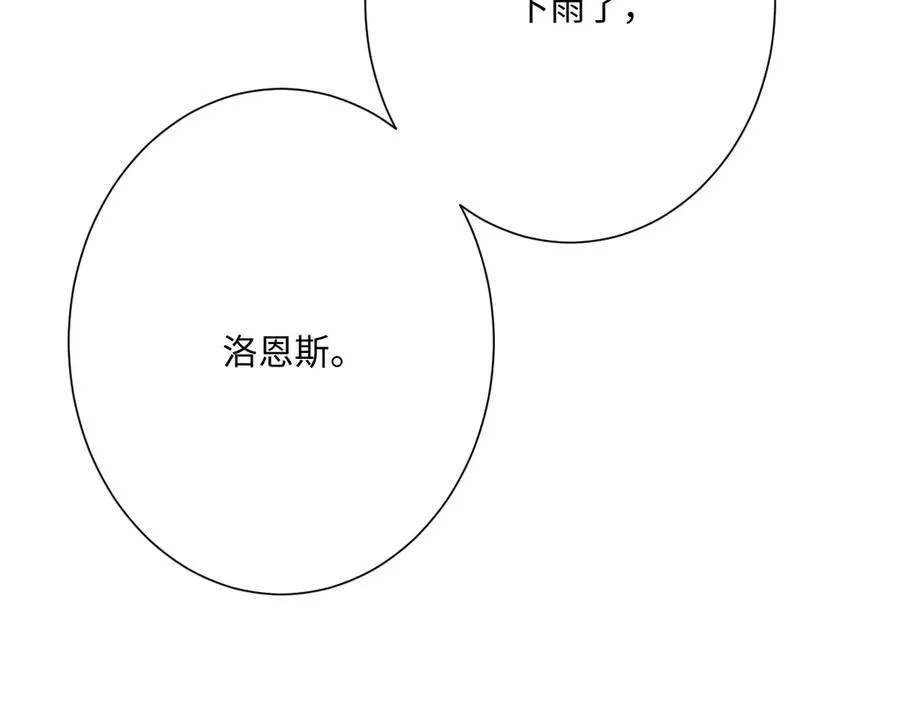 第68话 刺杀暴君23