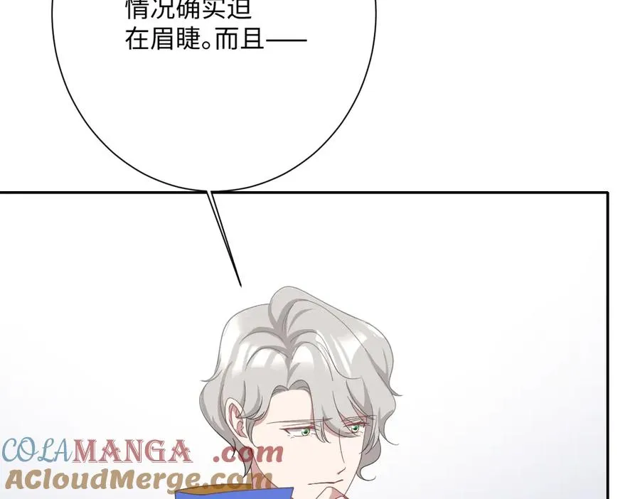 第67话 我来见你了32