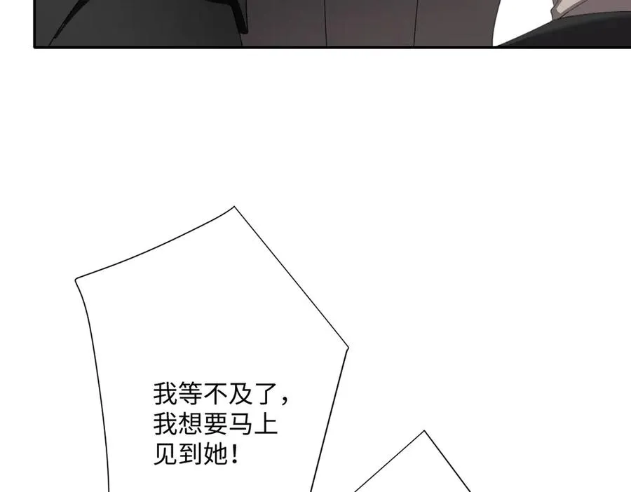 第67话 我来见你了87