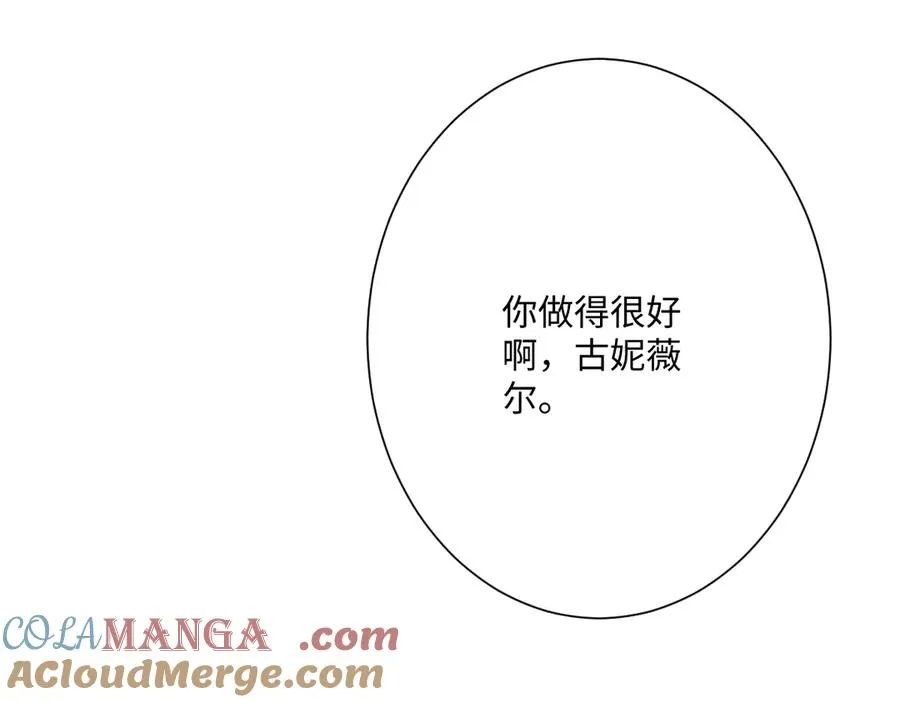 第68话 刺杀暴君60