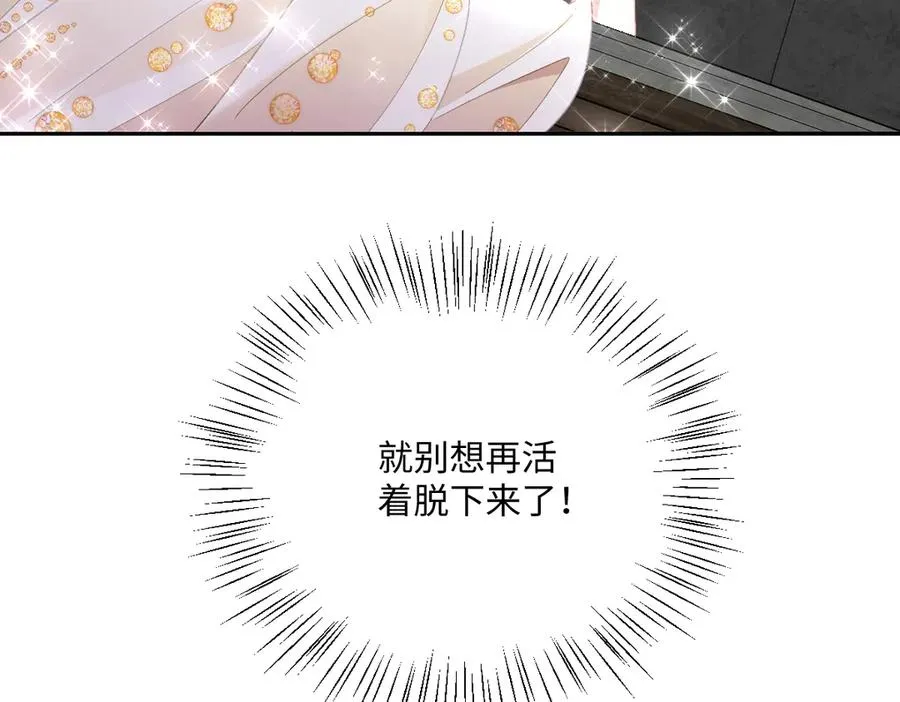 第66话 他们的命运103