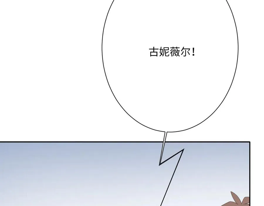 第67话 我来见你了77