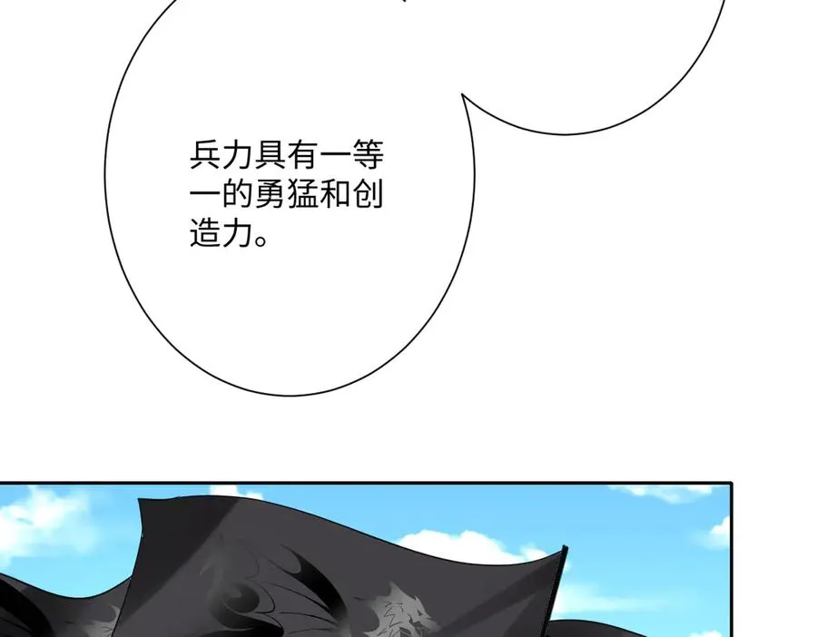 第66话 他们的命运26