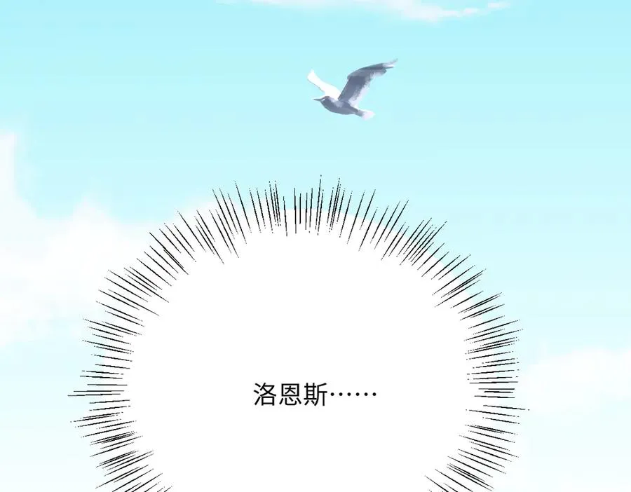 第67话 我来见你了73