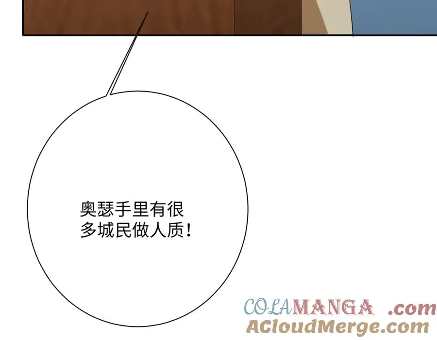 第67话 我来见你了40