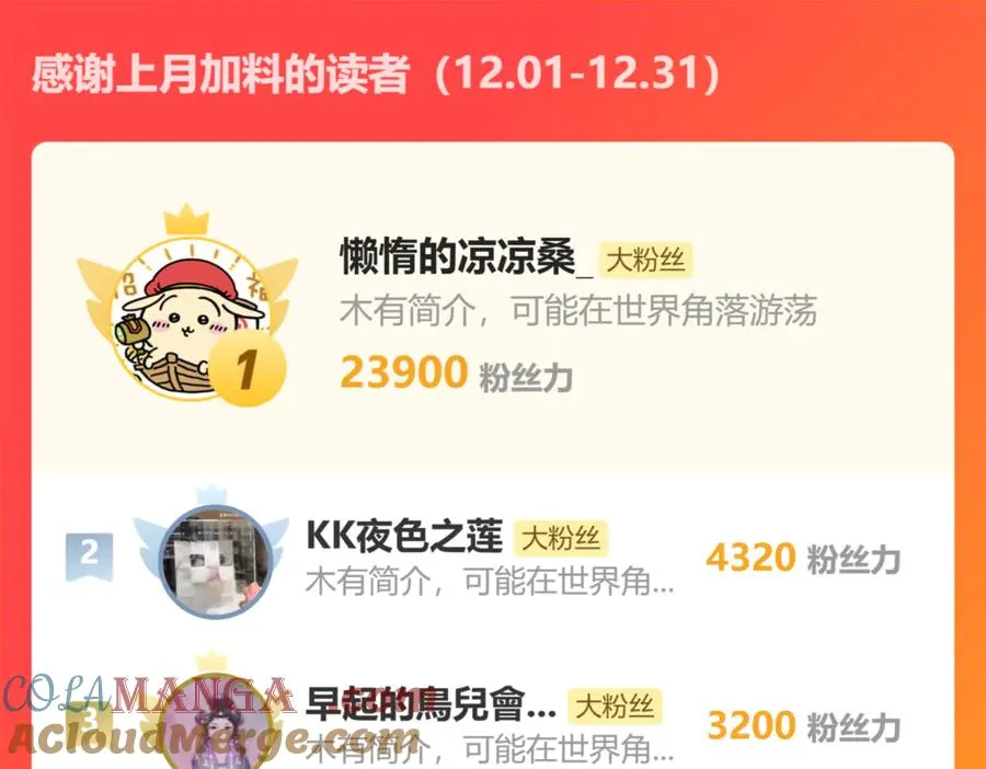 第67话 我来见你了140