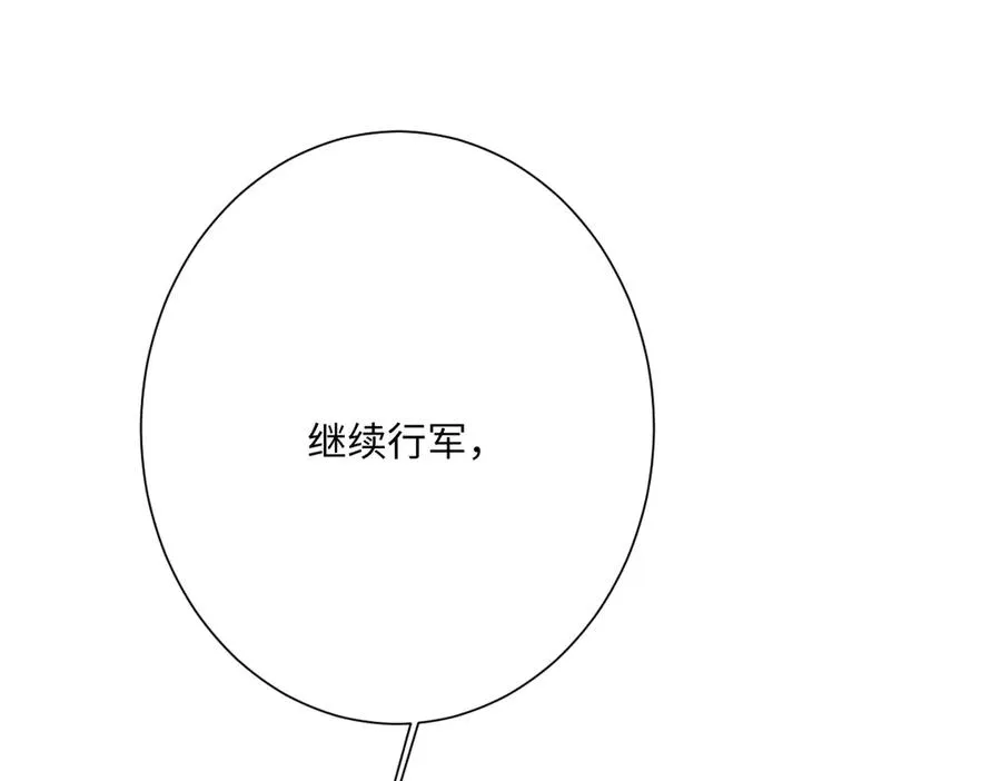 第68话 刺杀暴君11