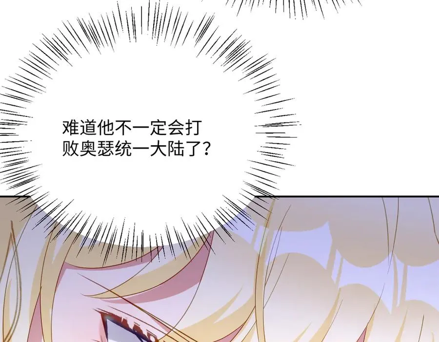 第66话 他们的命运135
